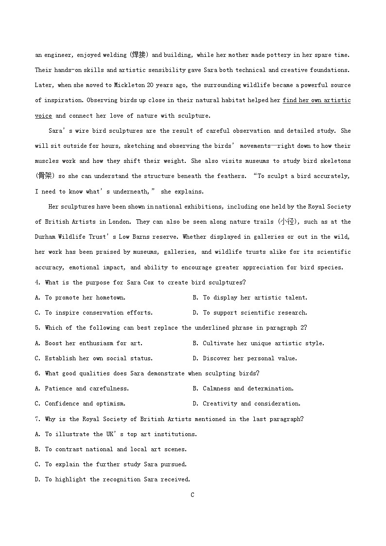 广东省六校2025_2026学年高二英语上学期12月联考试题第3页