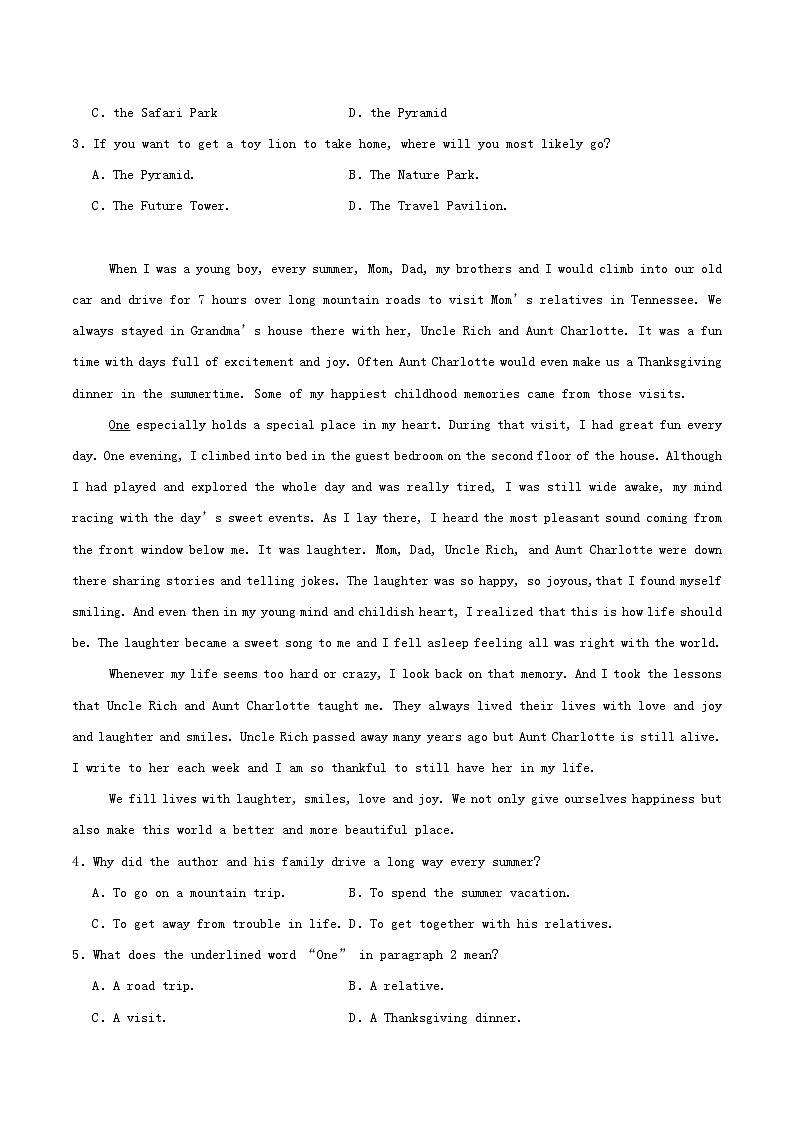 广东省茂名市2025_2026学年高一英语上学期期中测试第2页