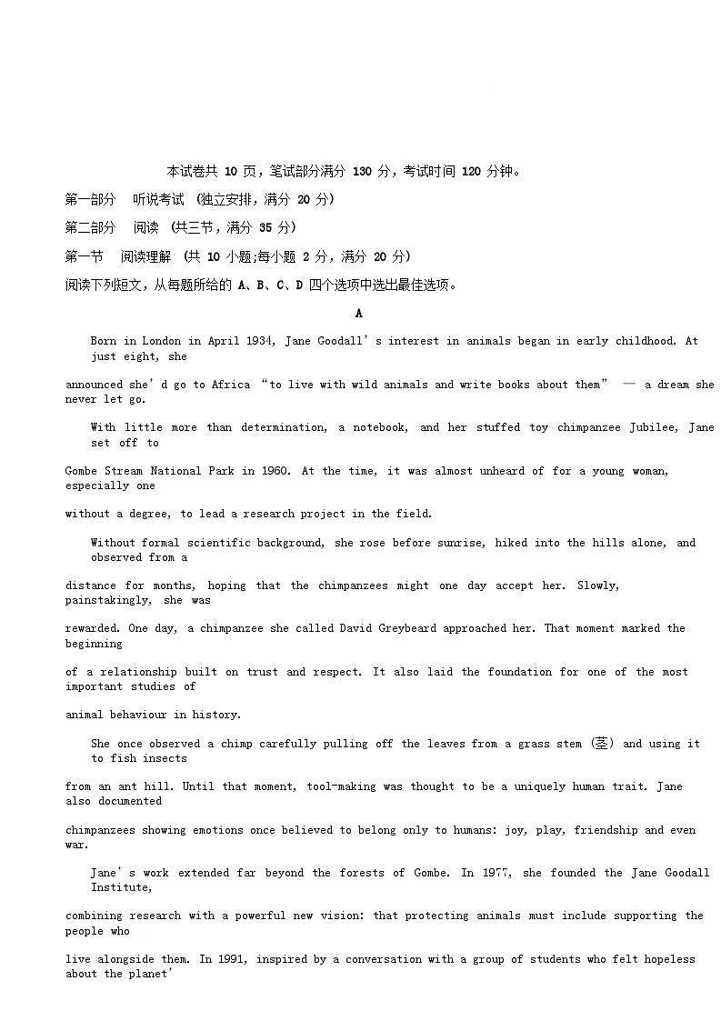 广东省南海区2025_2026学年高二英语上学期学业水平测试考试试题含解析第1页