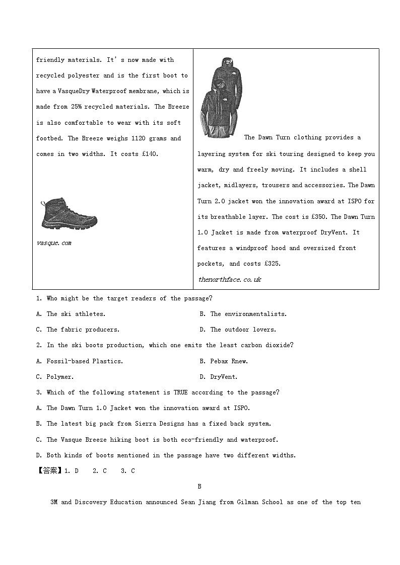 广东省三校2025_2026学年高二英语上学期12月联考试题第2页