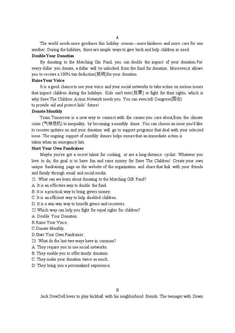 2024-2025学年度第一学期 高一英语期末试题第3页