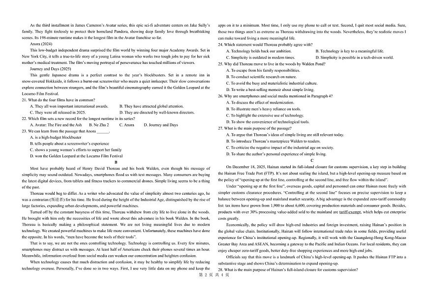 英语丨江西省五市十校协作体2026届高三上学期1月期末阶段性作业试卷及答案第2页