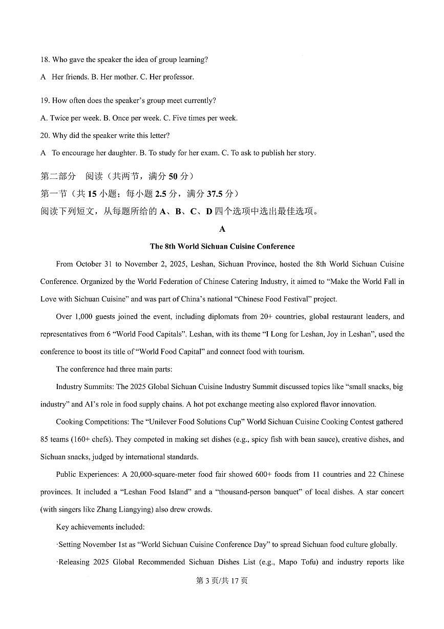 英语-辽宁省葫芦岛市2025-2026学年高一上学期1月期末试题及答案第3页