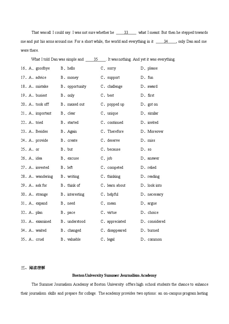 天津市静海区第一中学2025-2026学年高二上学期12月月考英语试题（Word版附答案）第3页