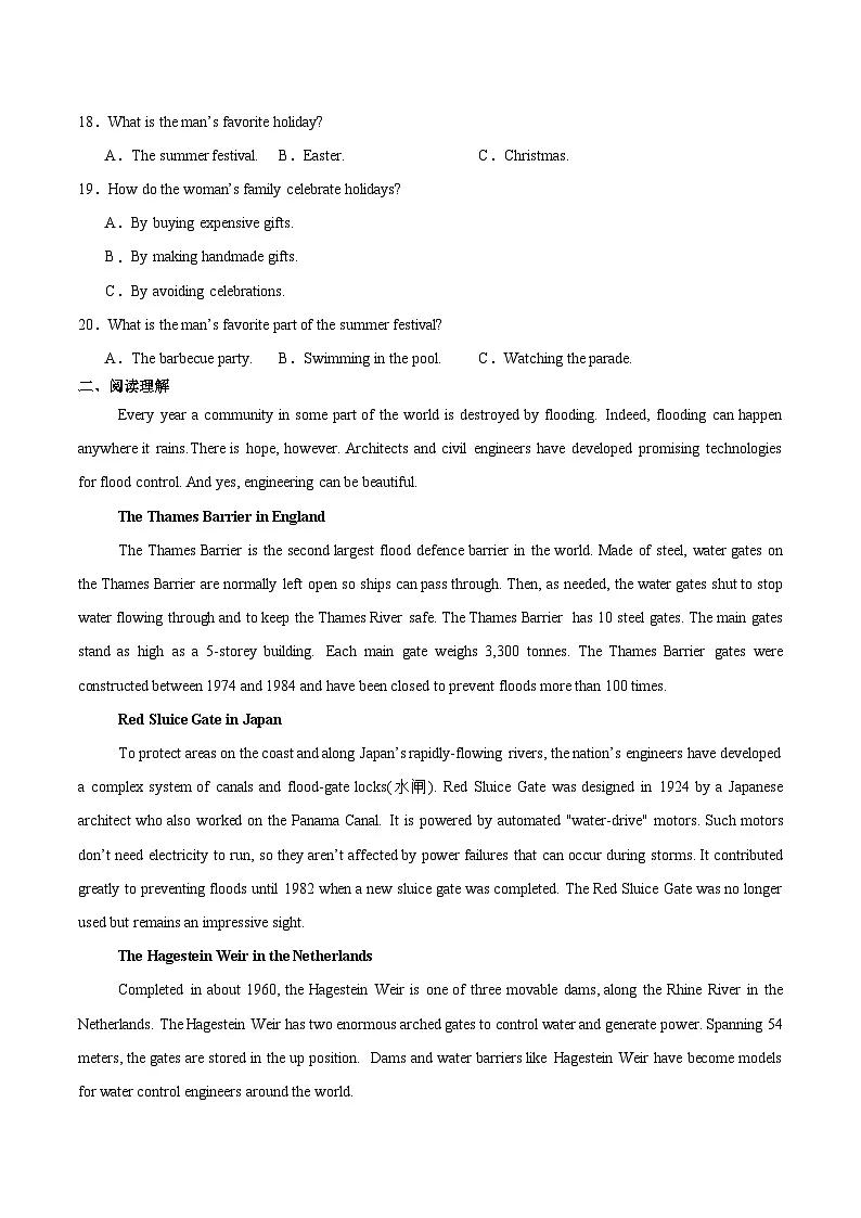 内蒙古巴彦淖尔市第一中学2025-2026学年高二上学期1月月考试题 英语 Word版含答案第3页