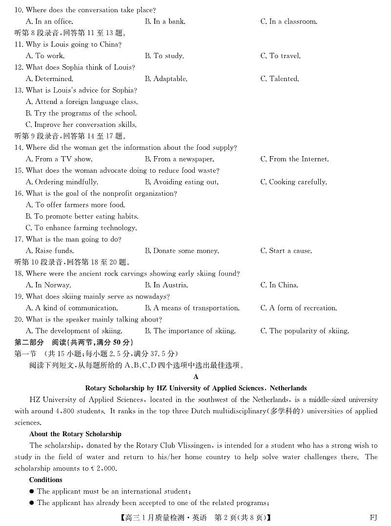 英语第2页