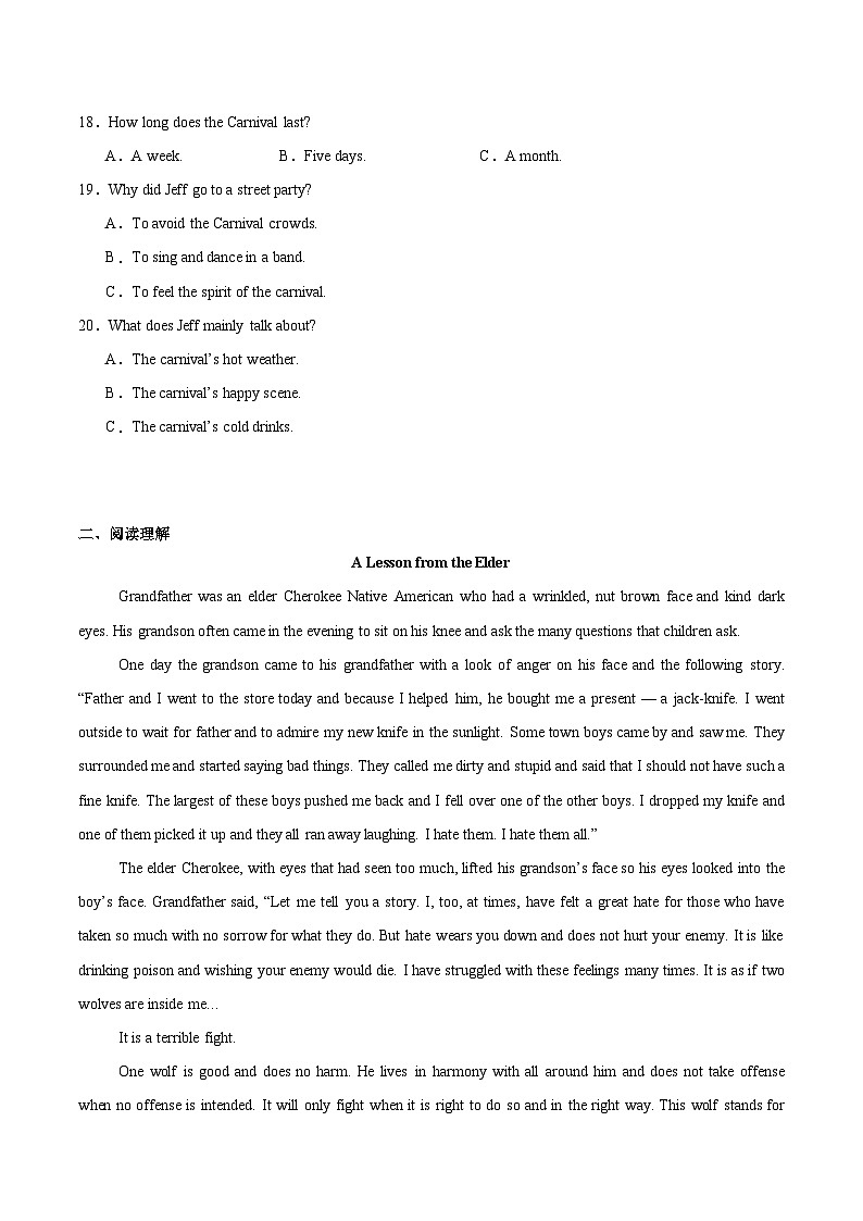 内蒙古鄂尔多斯市第一中学2025-2026学年高二上学期1月月考试题  英语  Word版含答案第3页