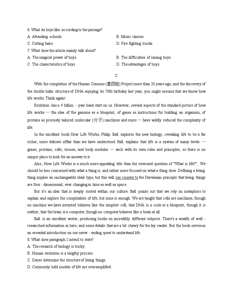 黑龙江大庆实验中学2025_2026学年高二上学期周测英语试题（文字版，含答案）第3页