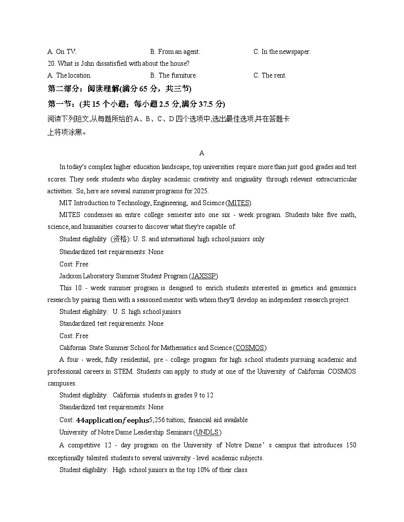 陕西省西安市第六十六中学2025_2026学年高二上学期第二次月考英语试题（文字版，含答案）第3页