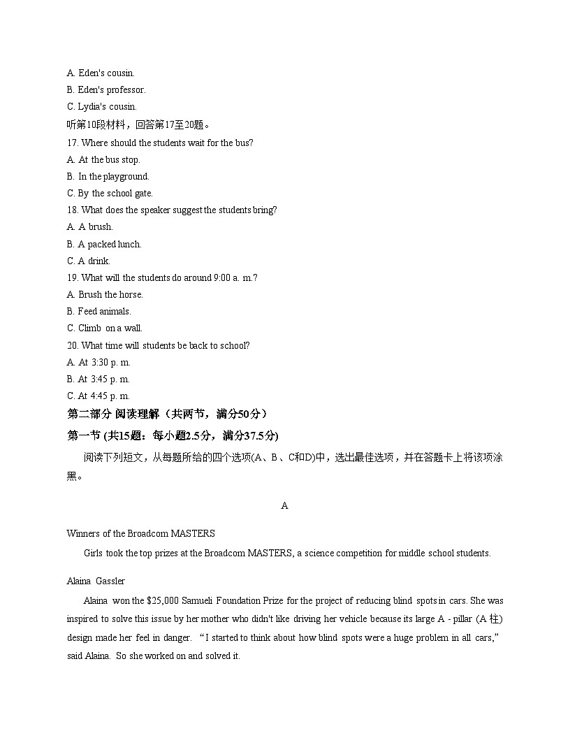 重庆市两江育才中学校2025_2026学年高二上学期第二次月考英语试题（文字版，含答案）第3页