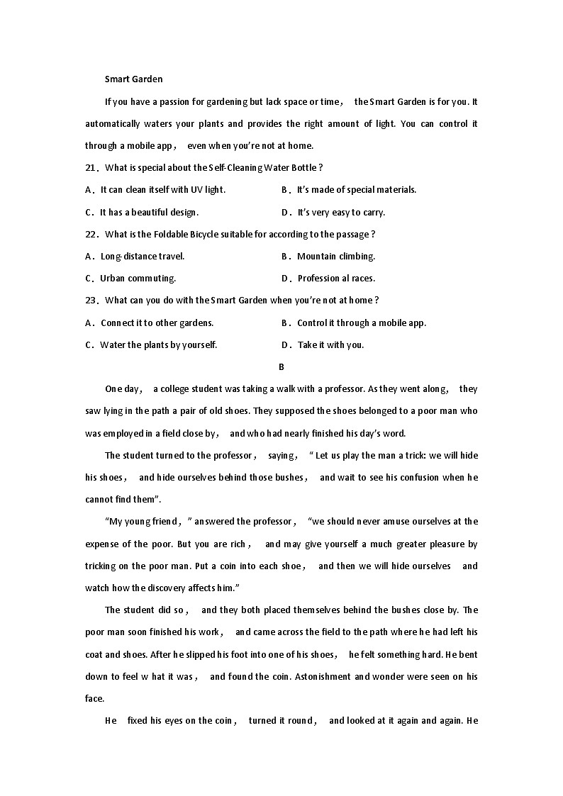 河南省信阳高级中学北湖校区2024-2025学年高二上期12月测试（一）英语试题第3页