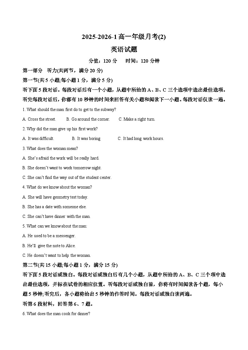 陕西省西安市铁一中学2025-2026学年高一上学期第二次月考英语试题（Word版附答案）第1页