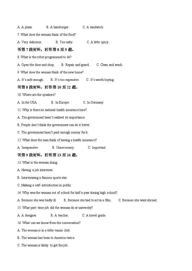 陕西省西安市铁一中学2025-2026学年高一上学期第二次月考英语试题（Word版附答案）第2页