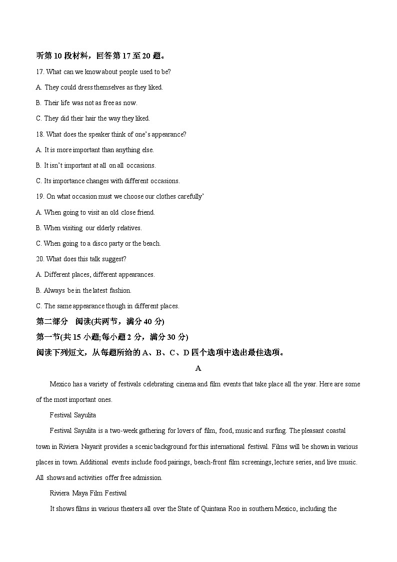 陕西省西安市铁一中学2025-2026学年高一上学期第二次月考英语试题（Word版附答案）第3页