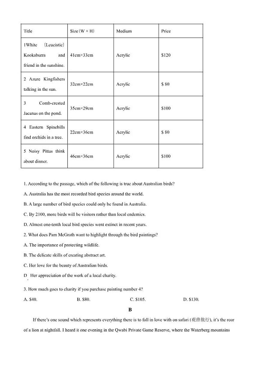 2025-2026学年广东省南方科技大学附属中学高三上学期第五次月考英语试题（含答案）第2页
