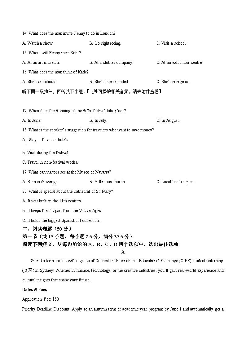 陕西省渭南市华州区2025-2026学年高二上学期1月期末英语试题（原卷版+解析版）第3页