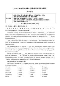 北京市平谷区2025_2026学年高一第一学期教学质量监控英语试题（文字版，含答案）