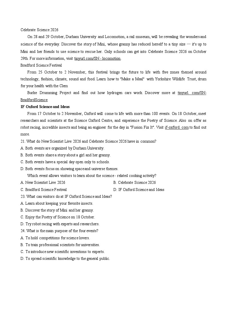 北京市平谷区2025_2026学年高一第一学期教学质量监控英语试题（文字版，含答案）第3页