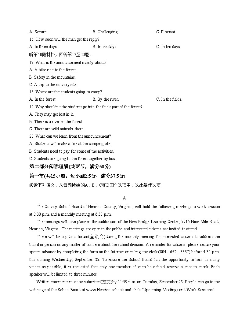 重庆市渝北中学2025_2026学年高一上学期阶段二（期中）质量监测英语试题1（文字版，含答案）第3页
