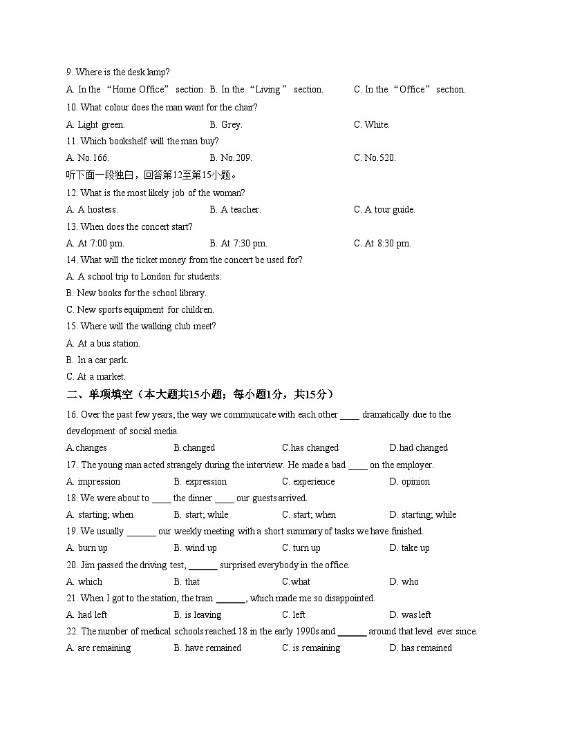 天津市静海区第六中学2025_2026学年高一上学期12月月考英语试题（文字版，含答案）第2页
