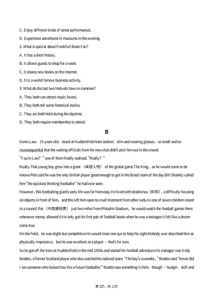 2025-2026学年广东省东莞市翰林高级中学高一（上）期末英语试卷（含答案）第2页
