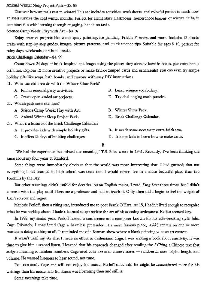 重庆市2026年普通高等学校招生全国统一考试英语试卷（含解析）第3页