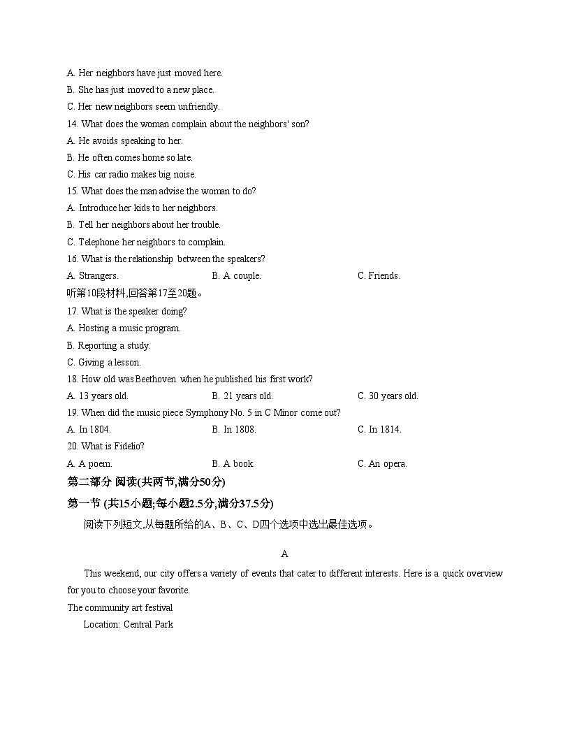 江西省萍乡市高中学校联考2024_2025学年高二上学期期中英语试题（文字版，含答案）第3页