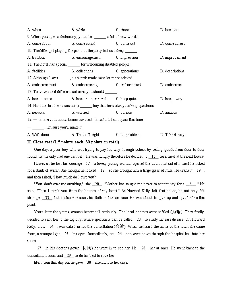 天津外国语大学附属滨海外国语学校2025_2026学年高一上学期第一次月考英语试卷（文字版，含答案）第2页