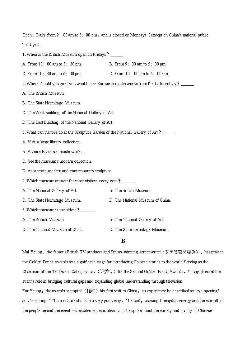 2025-2026学年广西桂林市高一（上）期末英语试卷-自定义类型第2页