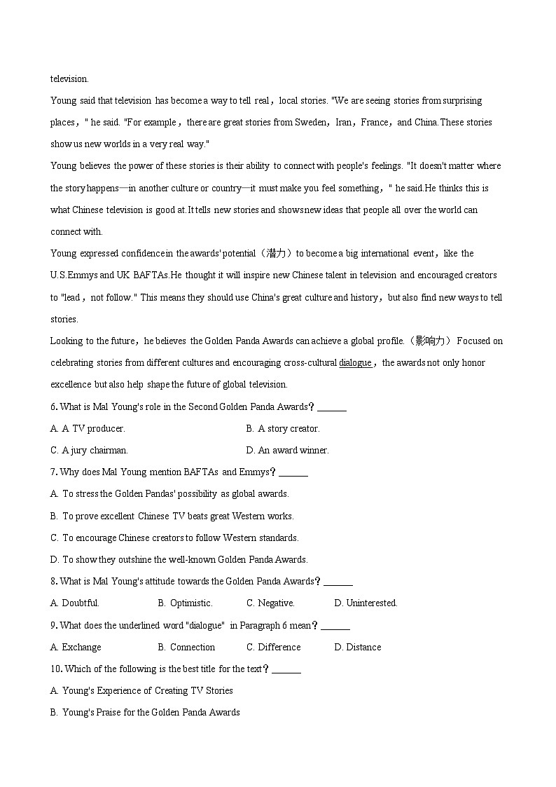 2025-2026学年广西桂林市高一（上）期末英语试卷-自定义类型第3页