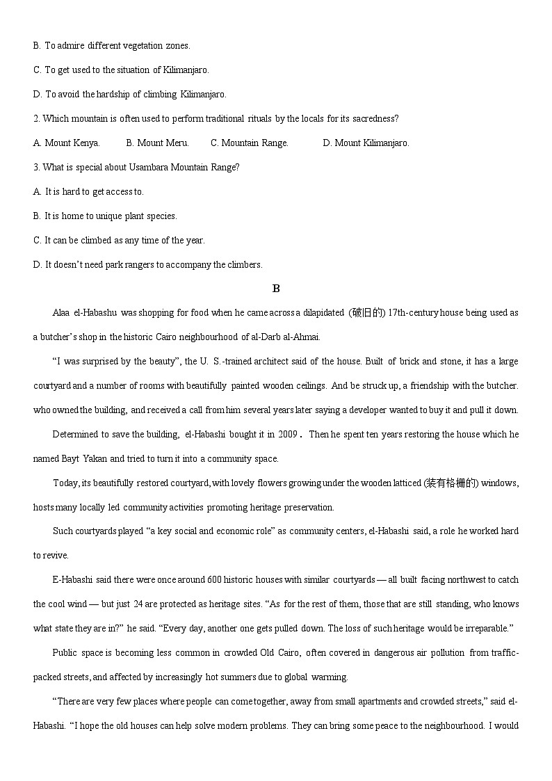 2024-2025学年云南省昆明市官渡区某中学高二上学期期末英语试卷（学生版）第2页