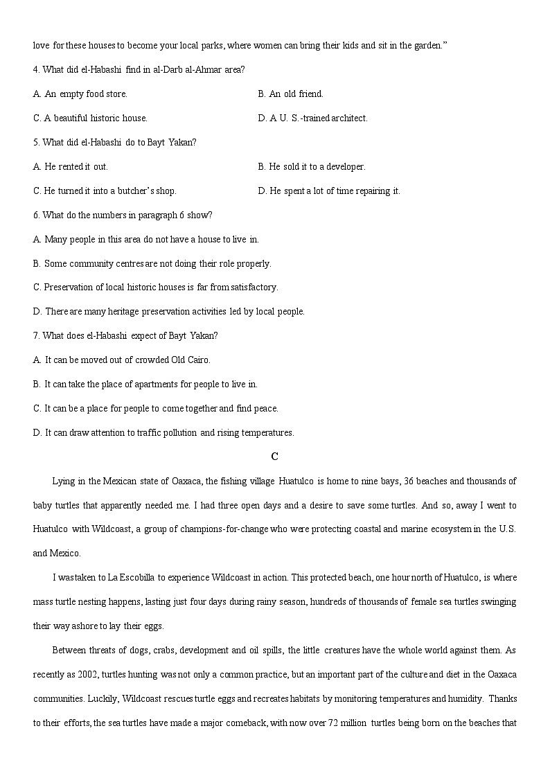 2024-2025学年云南省昆明市官渡区某中学高二上学期期末英语试卷（学生版）第3页