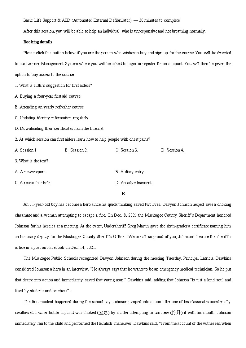 2024-2025学年云南省文山市某中学高二上学期1月期末英语试卷（学生版）第2页