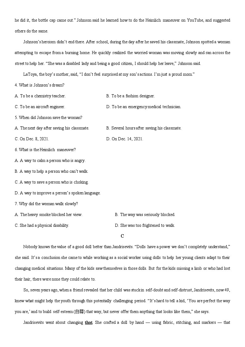 2024-2025学年云南省文山市某中学高二上学期1月期末英语试卷（学生版）第3页
