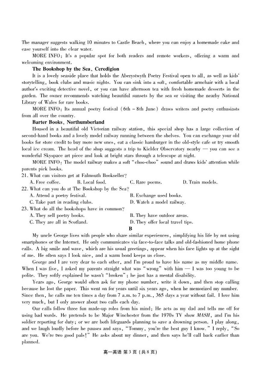 2025-2026学年辽宁省点石联考高一上期末英语试卷（含解析）第3页