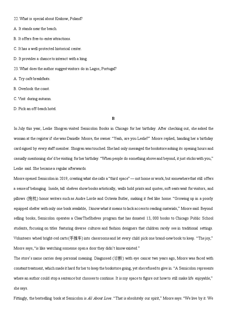 2025-2026学年黑龙江省龙江教育联盟高三上学期期末考试英语试卷（学生版）第2页