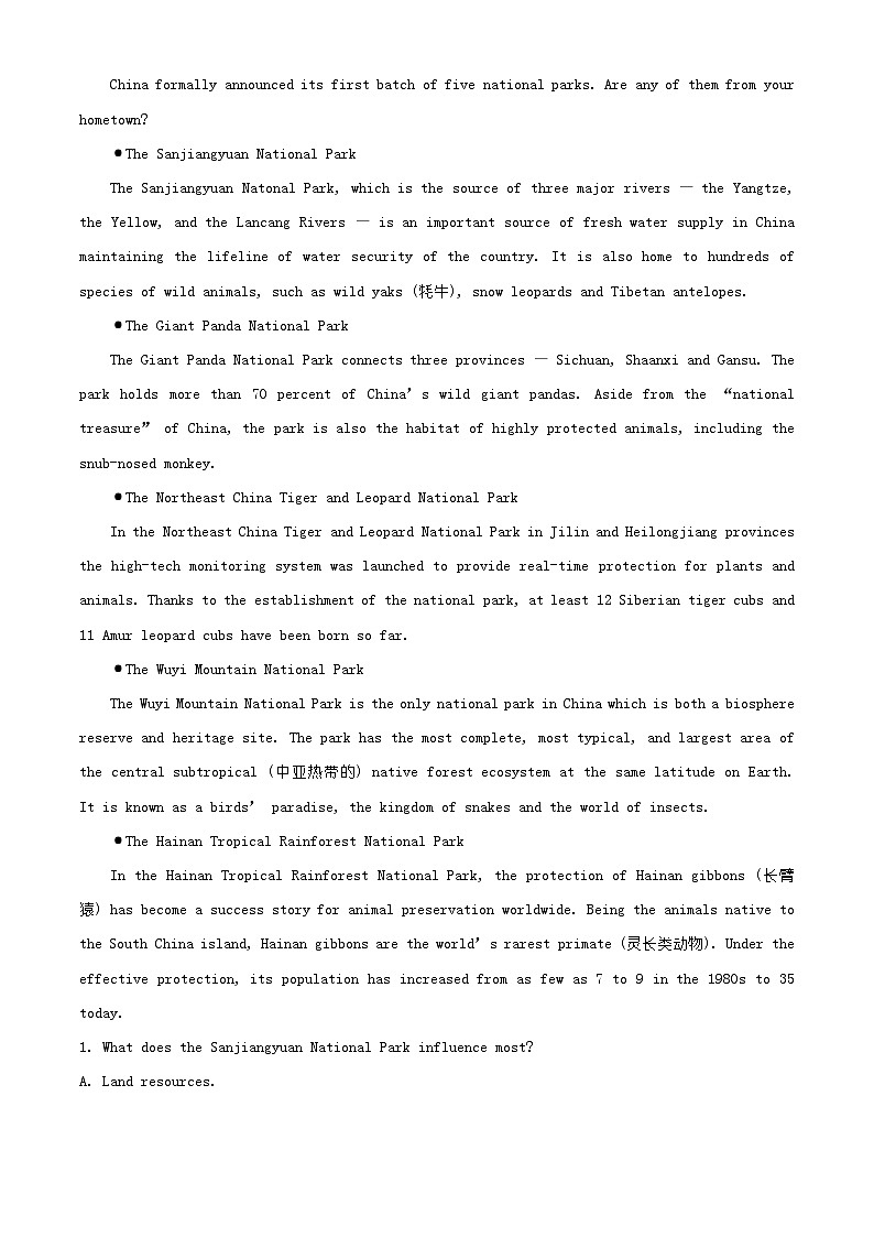 广东省潮州市2025-2026学年度第一学期高二期末考试英语试题（有解析）第3页