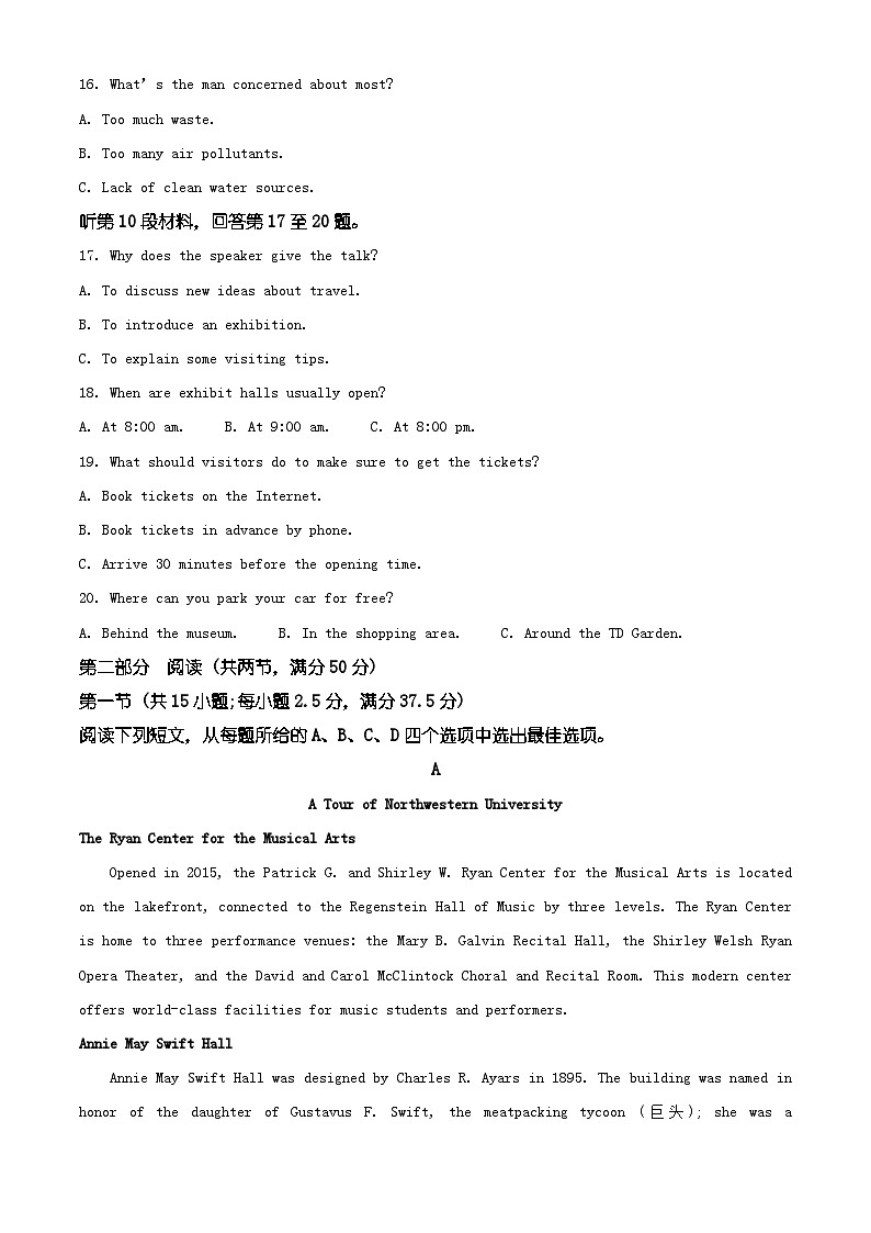 甘肃省定西地区2025-2026学年高一上学期1月期末英语试题（含解析）第3页