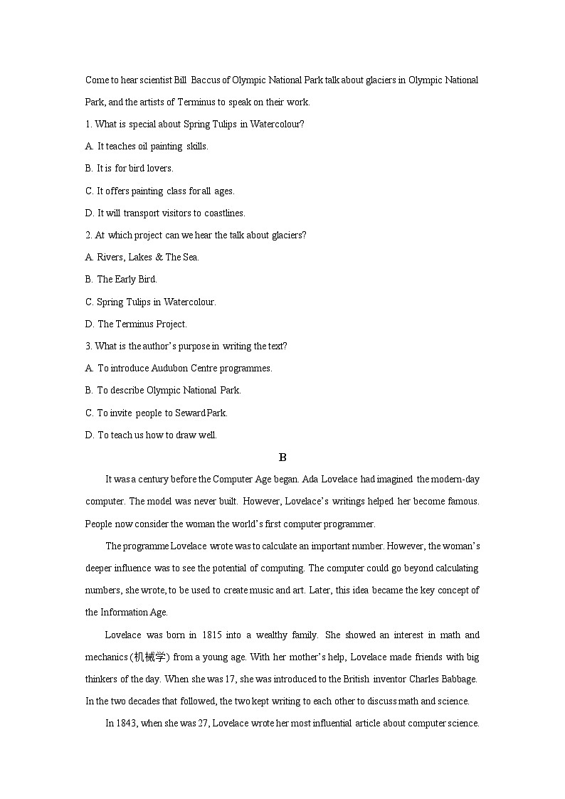 【英语】广西北海市2025-2026学年高二上学期期末教学质量检测试题（学生版）第2页