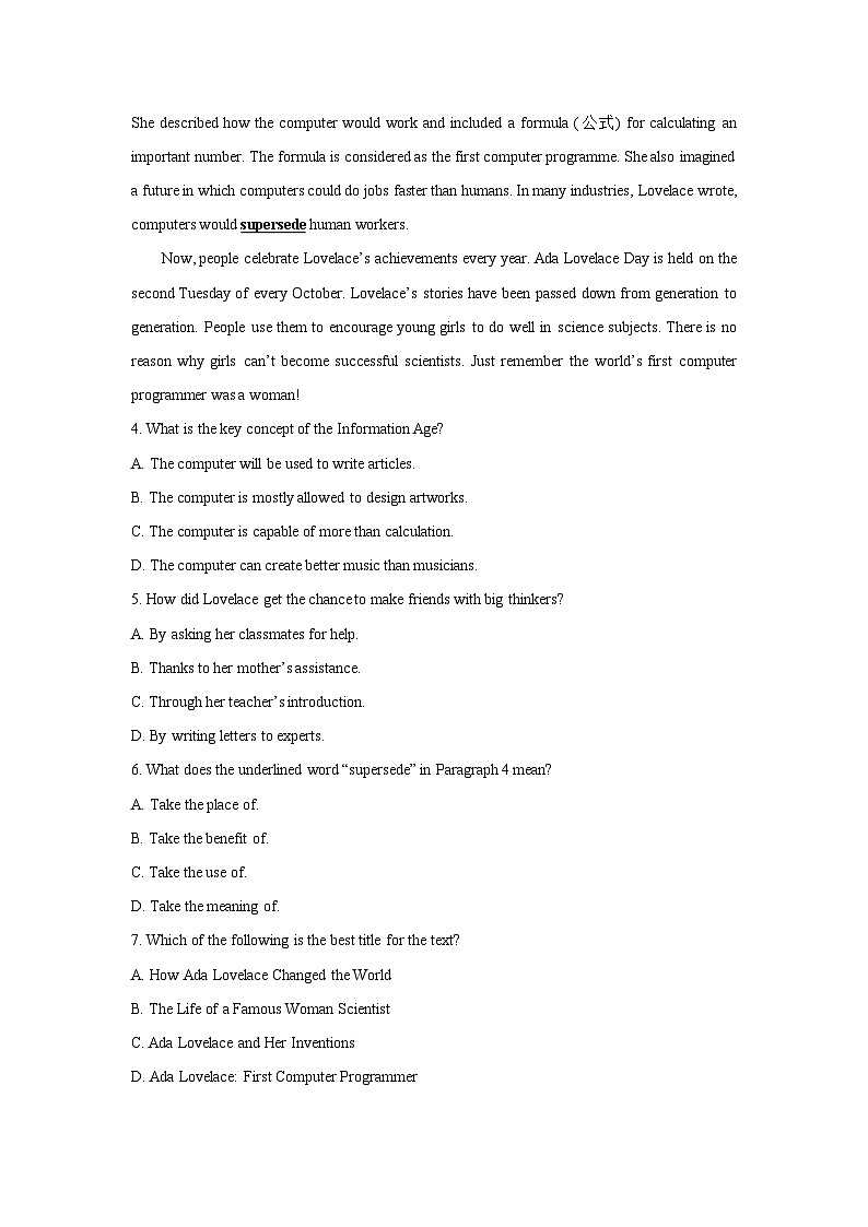 【英语】广西北海市2025-2026学年高二上学期期末教学质量检测试题（学生版）第3页