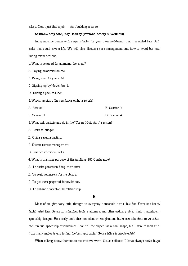 【英语】贵州省贵阳市普通中学2025-2026学年高二上学期期末监测试卷（学生版）第2页