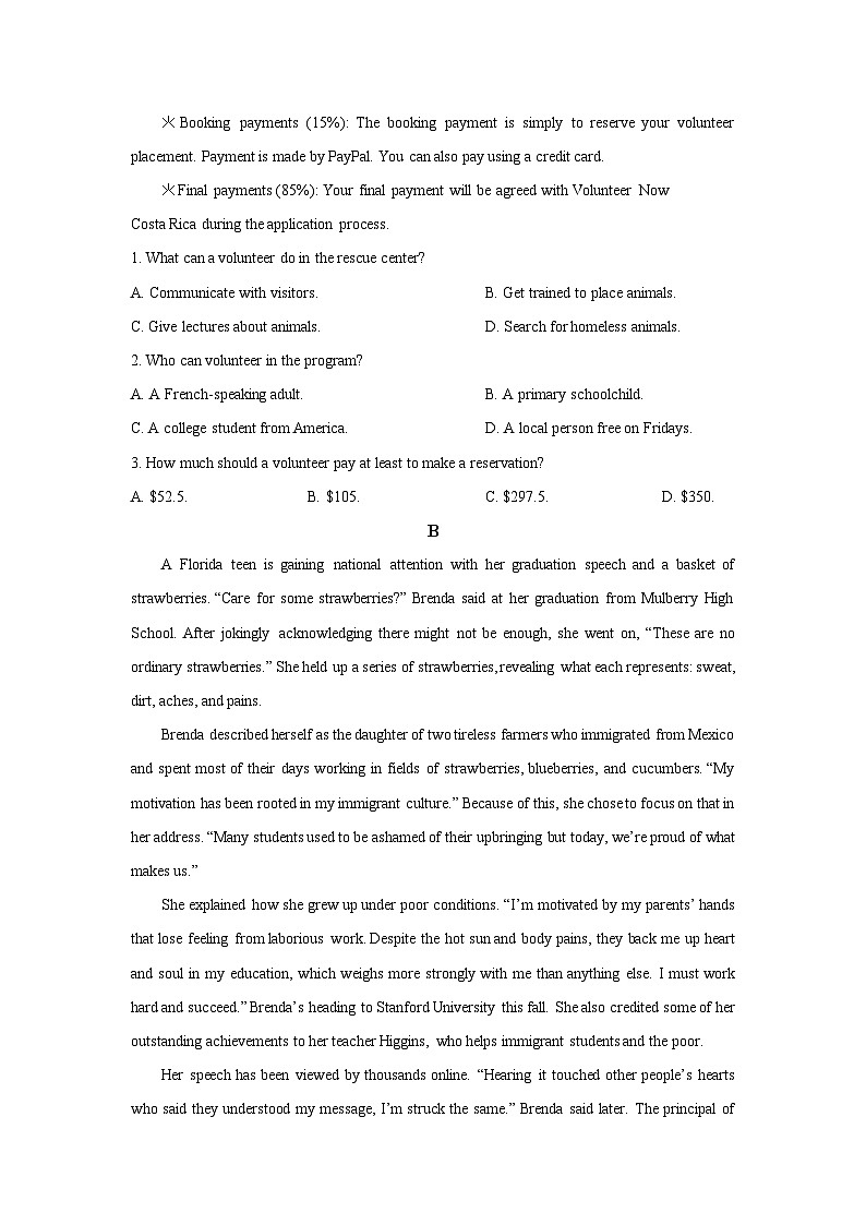 【英语】黑龙江省哈尔滨某中学2025-2026学年高二上学期期末考试试题（学生版）第2页