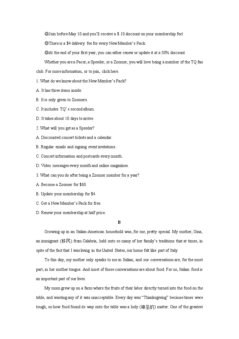 【英语】黑龙江省智研联盟2025-2026学年高三上学期1月期末试题（学生版）第2页