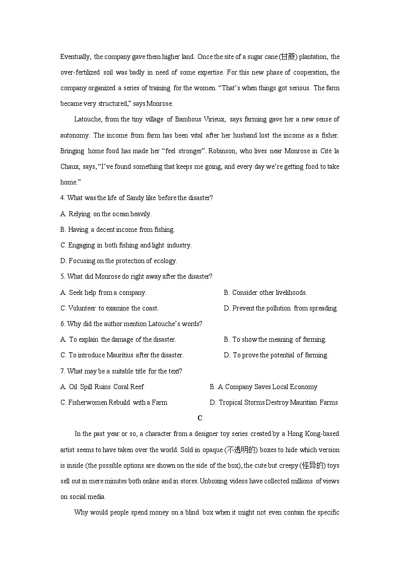 【英语】辽宁省辽阳市2025-2026学年高三上学期期末试卷（学生版）第3页