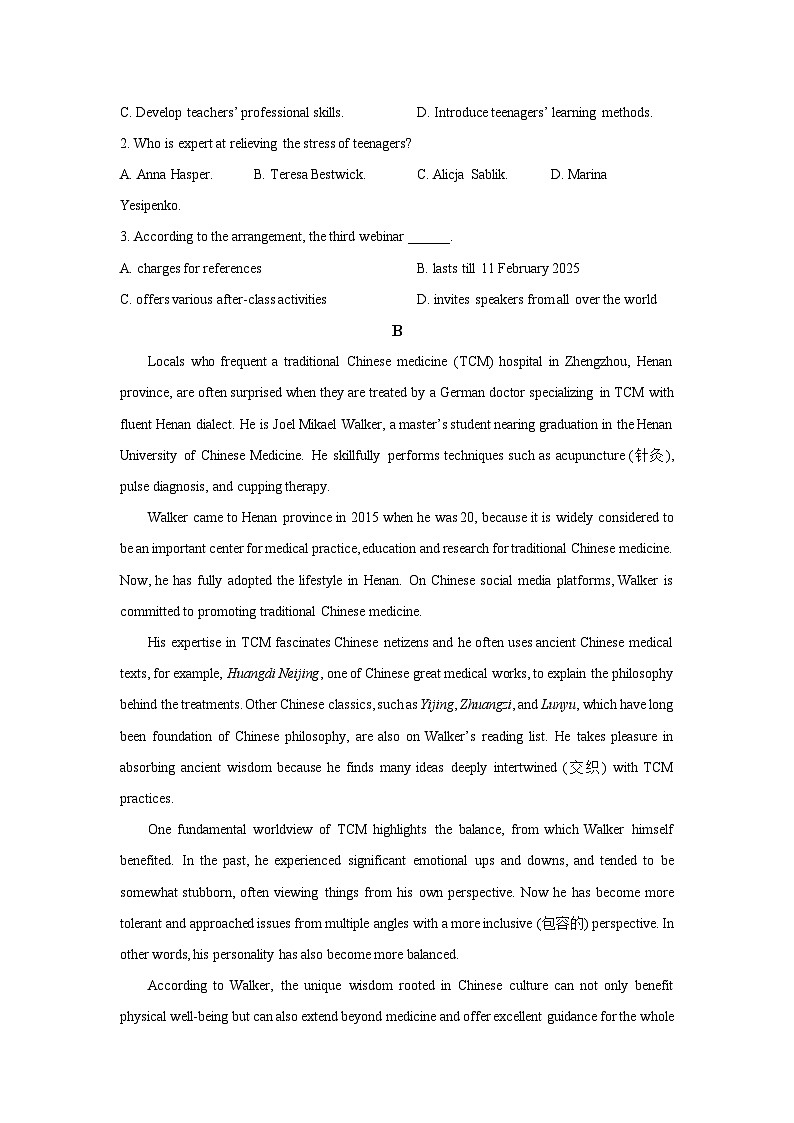 【英语】山东省菏泽市某中学2025-2026学年高二上学期期末试题（学生版）第2页