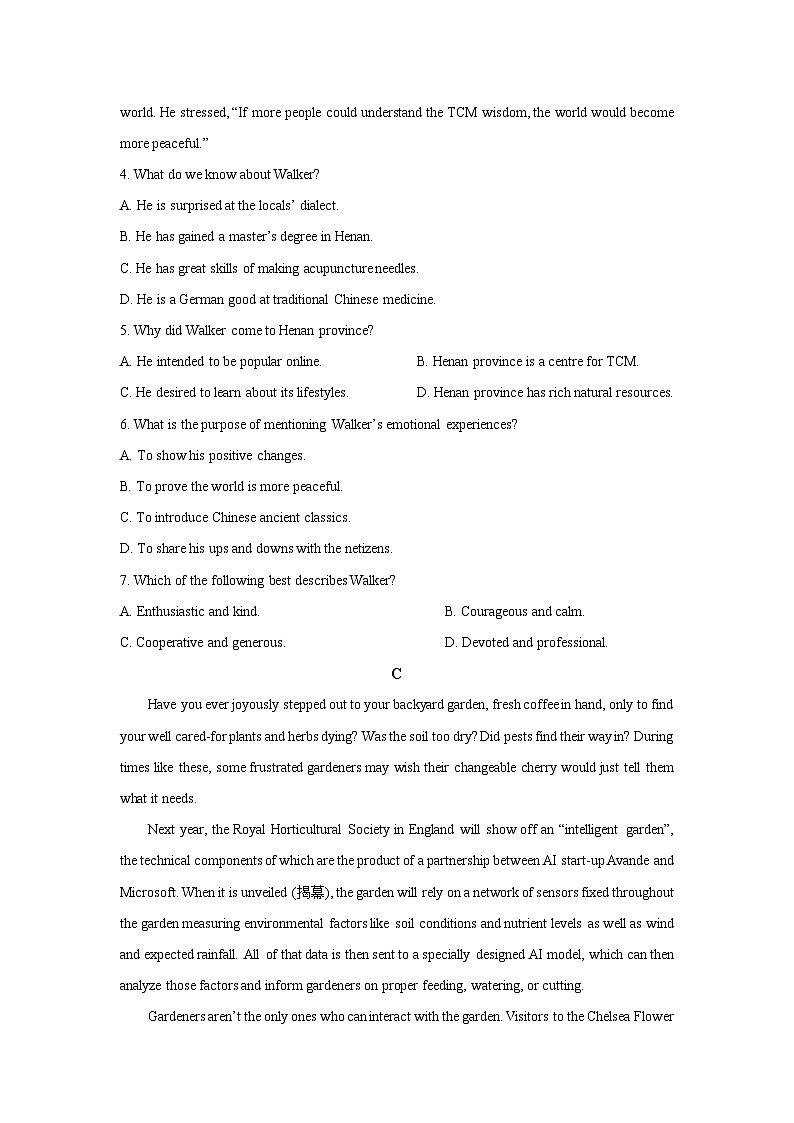 【英语】山东省菏泽市某中学2025-2026学年高二上学期期末试题（学生版）第3页
