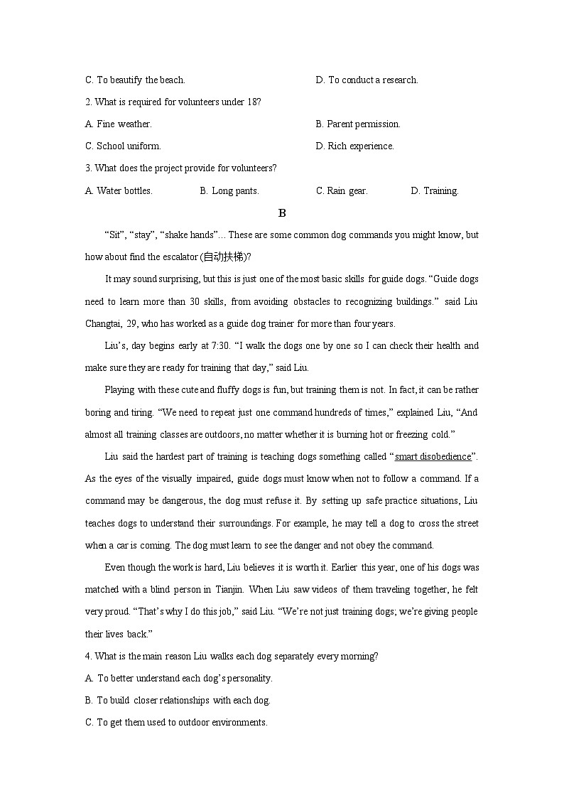 【英语】四川省某中学2025-2026学年高二上学期期末考试试题（学生版）第2页