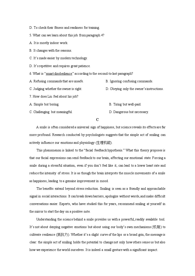 【英语】四川省某中学2025-2026学年高二上学期期末考试试题（学生版）第3页