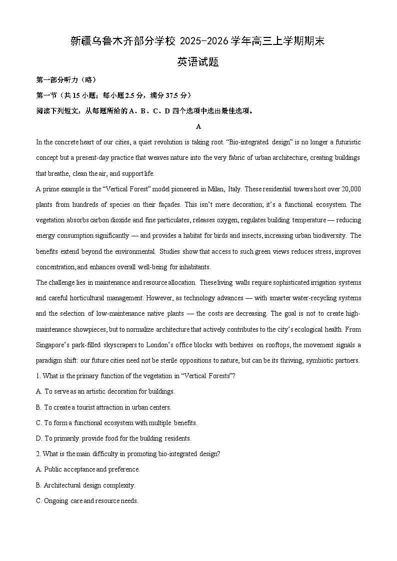 【英语】新疆乌鲁木齐部分学校2025-2026学年高三上学期期末试题（解析版）第1页