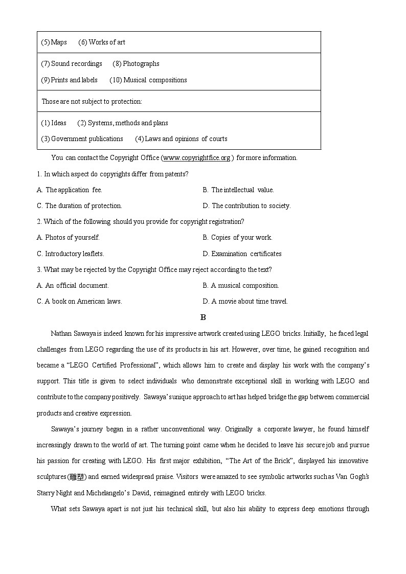 广东省汕头市潮南区2025-2026学年度第一学期期末普通高中教学质量监测高二英语试题（原卷+解析）第2页